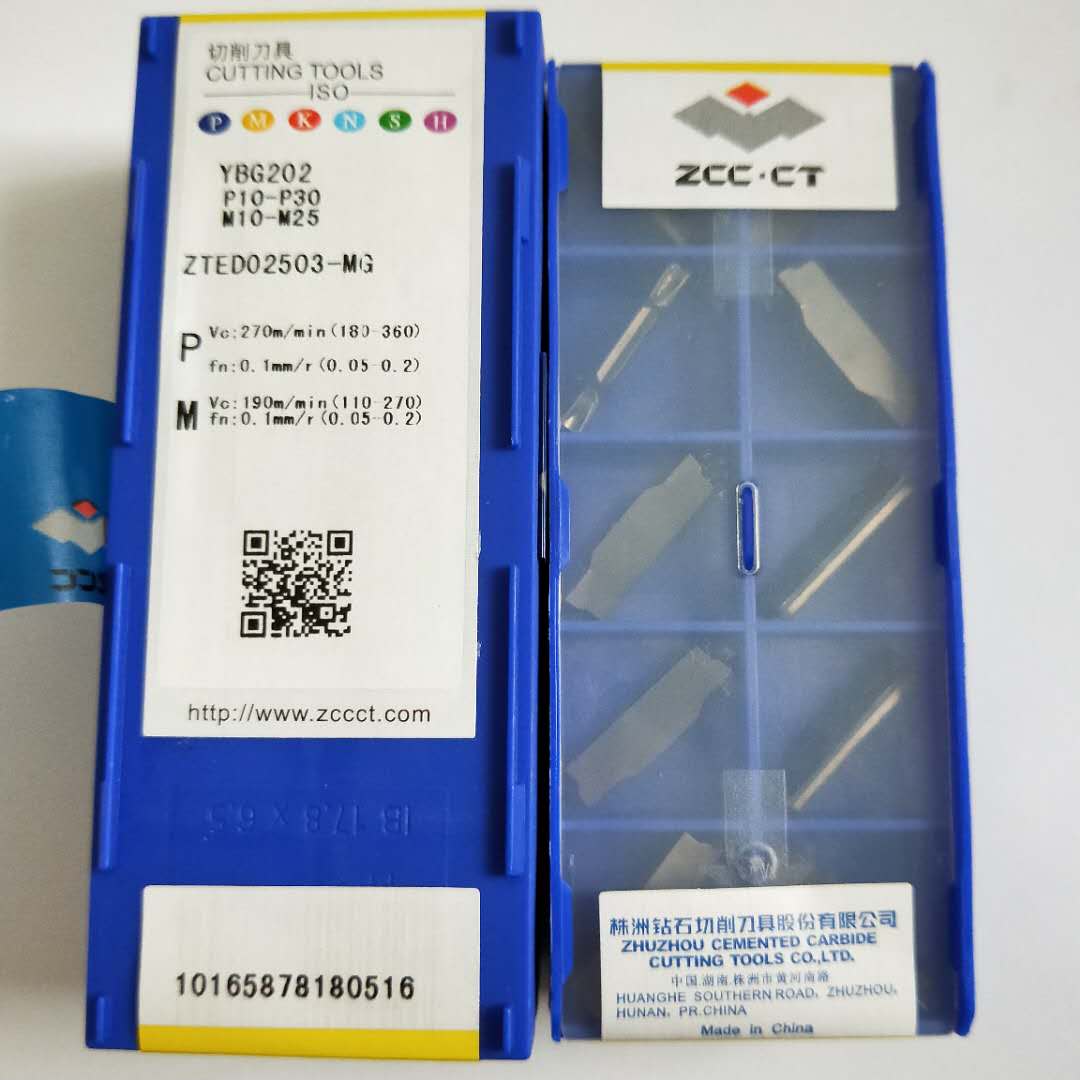 切断刀片