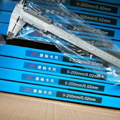 游标卡尺