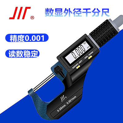 显外径千分尺