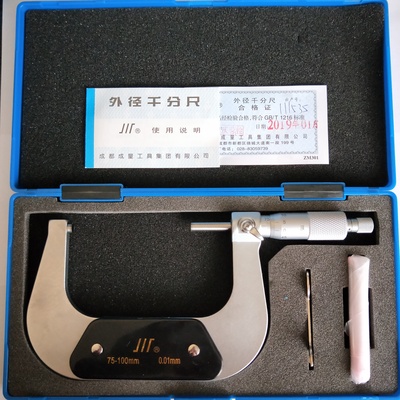 外径千分尺