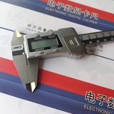 数显卡尺