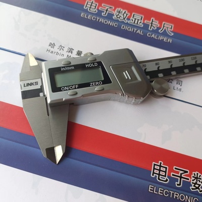 数显卡尺