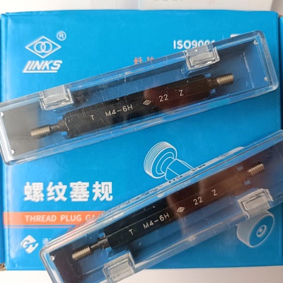 螺纹塞规