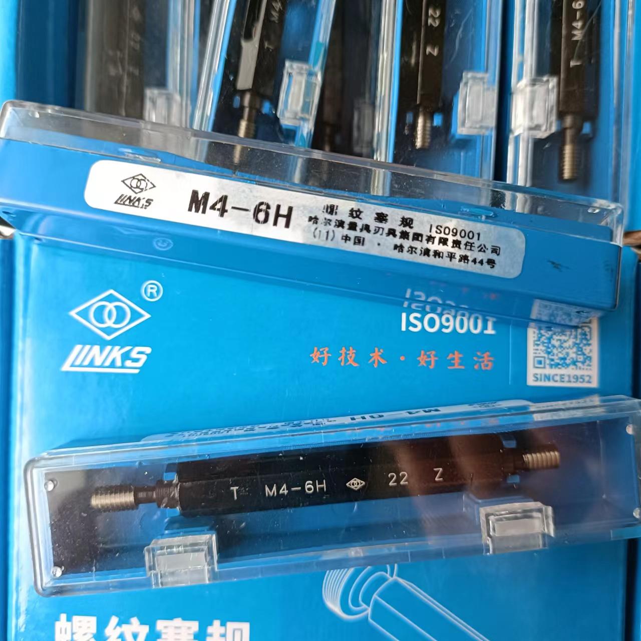 哈量